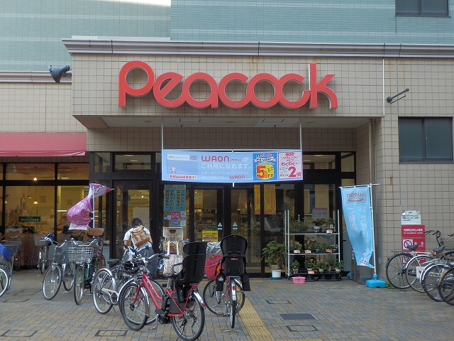 Supermarket. 400m until Peacock (super)