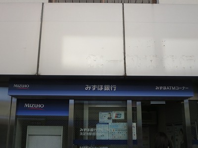 Bank. Mizuho 825m to Bank (Bank)