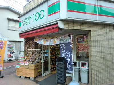 Other. STORE100 389m until the (other)