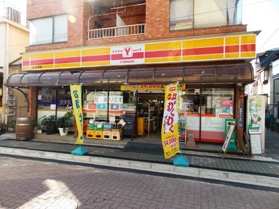 Convenience store. Yamazaki Y Shop (convenience store) to 335m