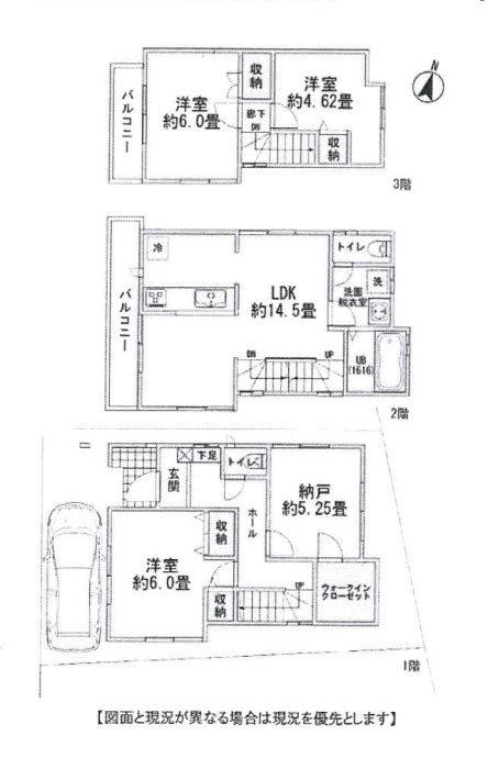 Floor plan. 39,800,000 yen, 4LDK, Land area 67.05 sq m , Building area 91.72 sq m 2 Building