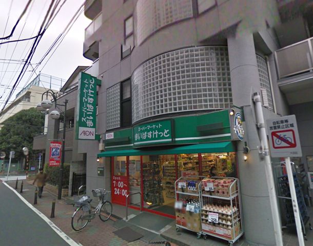 Supermarket. Maibasuketto until the (super) 469m