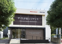 "Kugahara" Station 8-minute walk ・ "Unoki" station 4 minutes walk! Nature also familiar mansion district