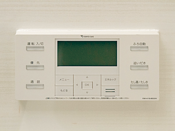 Bathing-wash room.  [Full Otobasu] Can be set and the hot water-covered hot water temperature and amount of hot water from the bathroom and kitchen. Also equipped with features and Reheating function to keep warm a certain period of time.