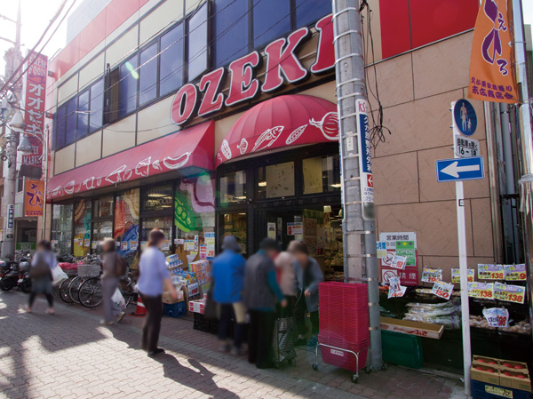 Surrounding environment. Ozeki Kugahara store (8-minute walk / About 620m)