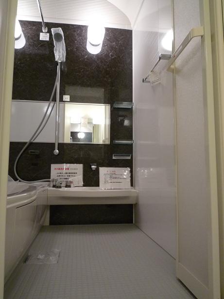 Same specifications photo (bathroom). Same specifications (bathroom)