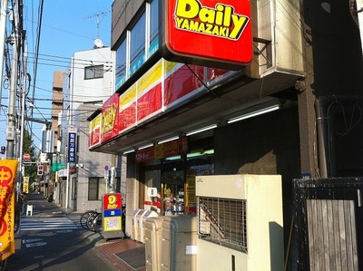 Convenience store. 269m until the Daily Yamazaki (convenience store)