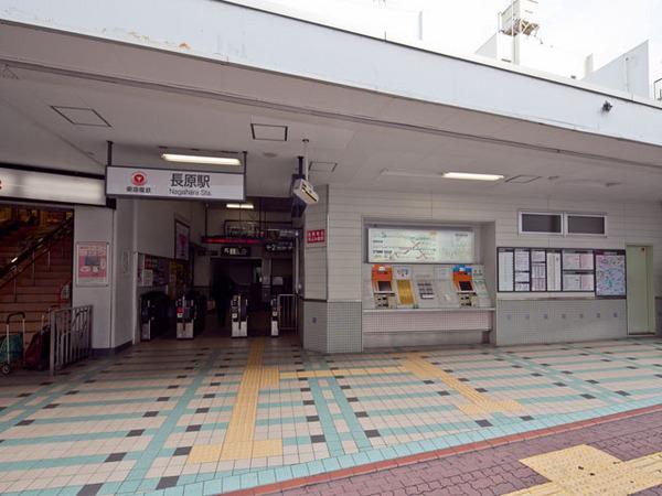 Other. Tokyu Ikegami Line Nagahara Station