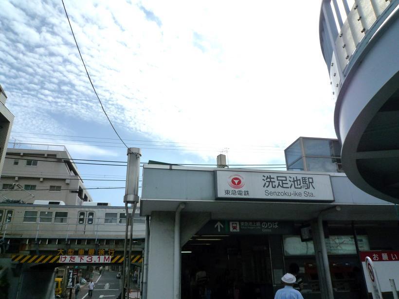 station. 800m until Maundy pond Station