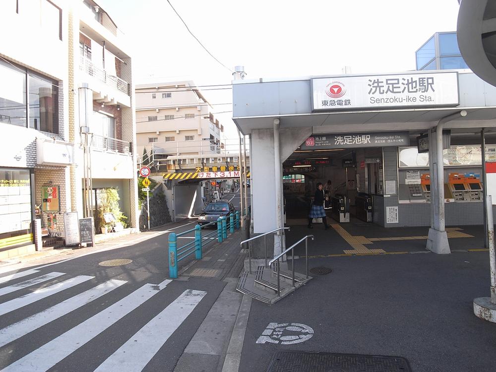 station. 720m until Maundy pond Station