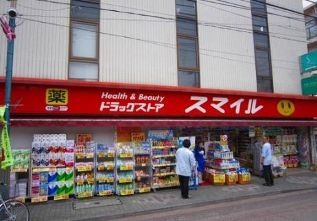 Drug store. Drug store 300m to Smile