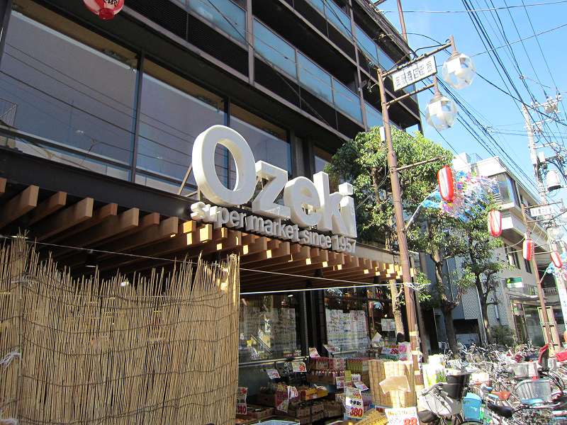 Supermarket. 600m to ozeki (super)