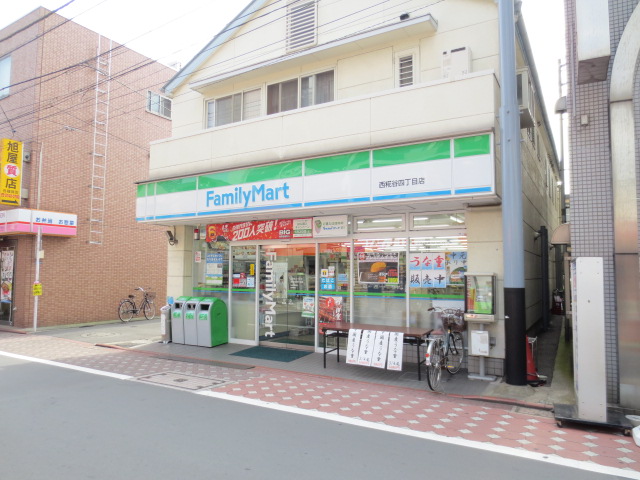 Convenience store. FamilyMart Nishikojiya Yonchome store up (convenience store) 320m