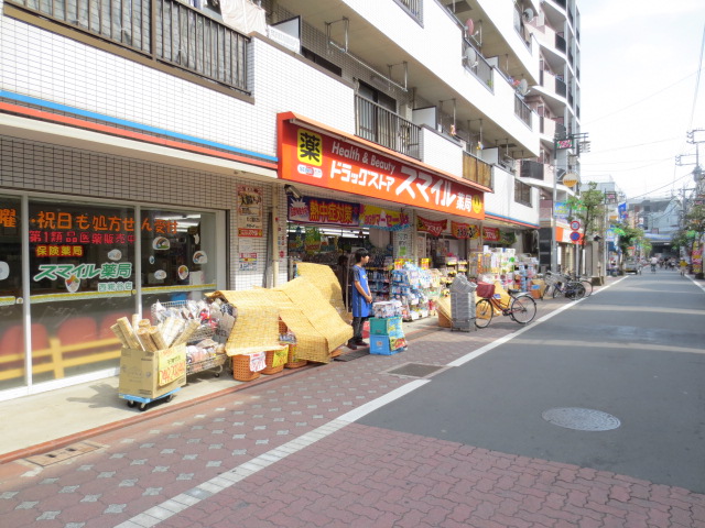 Dorakkusutoa. Drugstore Smile Nishikojiya shop 285m until (drugstore)