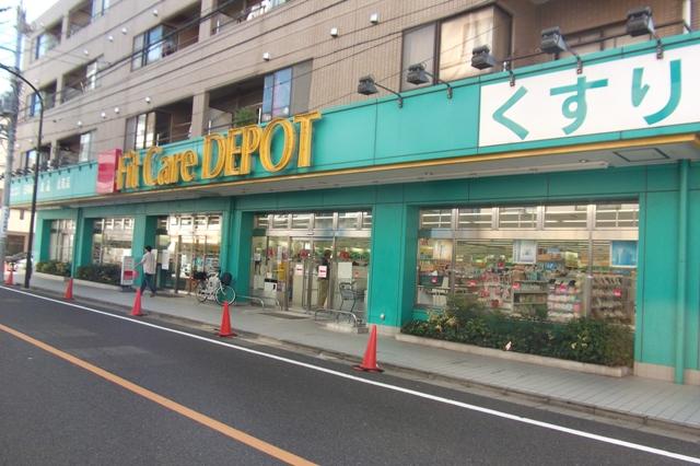 Drug store. Fit Care ・ 401m until the depot Den'enchofuminami shop