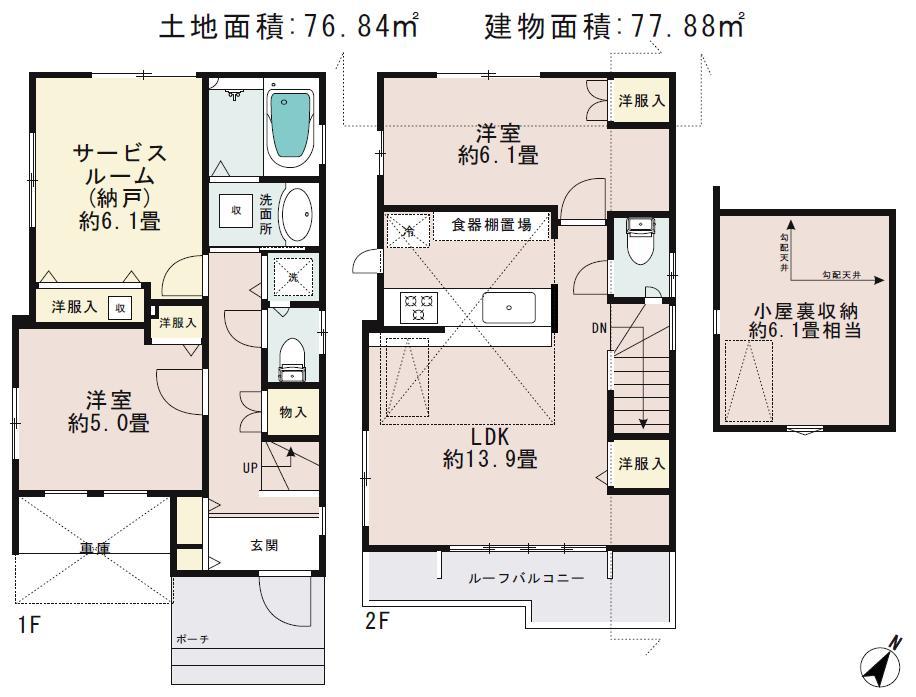 Floor plan. 58,500,000 yen, 2LDK + S (storeroom), Land area 76.84 sq m , Building area 78.79 sq m