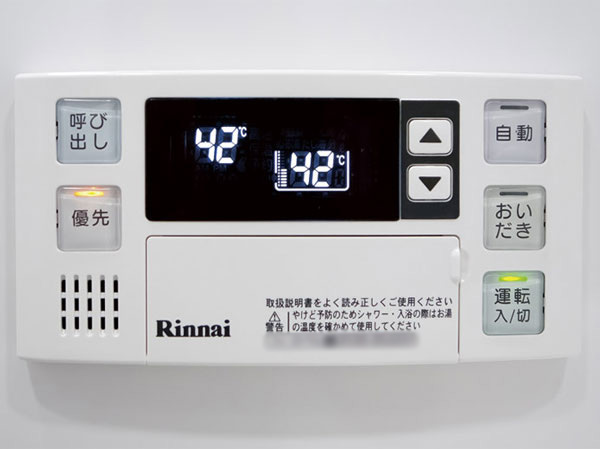 Bathing-wash room. Hot water supply remote control with automatic function