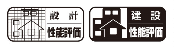 Building structure.  [Housing Performance Evaluation Report] To housing performance evaluation may "design house performance evaluation (all households get settled)" and "construction house performance evaluation (already all households acquisition)". By the two performance evaluation, It is possible to know the basic performance of the entire apartment on objective, Also check the strict third-party evaluation institutions that the country has registered until the sight of the apartment.  ※ For more information see "Housing term large Dictionary"