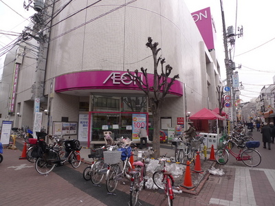 Supermarket. 243m until ion (super)