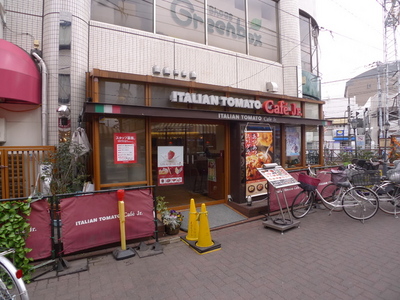 Other. 254m to Italian tomato cafe (Other)