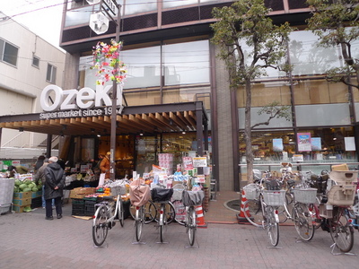 Supermarket. Ozeki until the (super) 312m