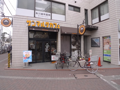 Other. 263m to Saint Marc Cafe (Other)