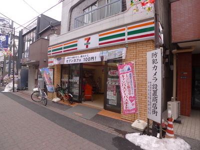 Convenience store. 299m to Seven-Eleven (convenience store)
