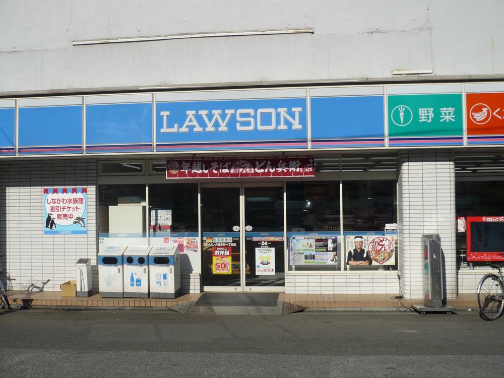 Convenience store. Lawson Omorihon-cho 1-chome