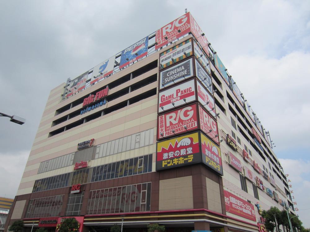 Other. BIGFUN Heiwajima shop