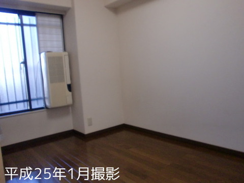 Other room space. Western-style about 4.8 Pledge