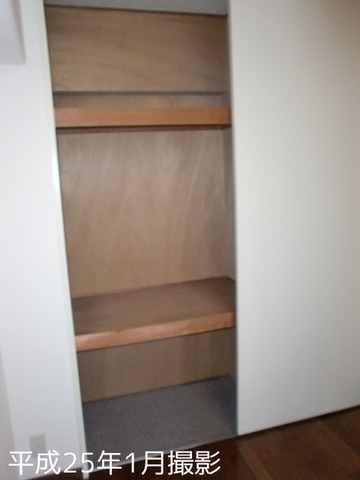 Receipt. Part of the Western-style about 4.8 quires storage