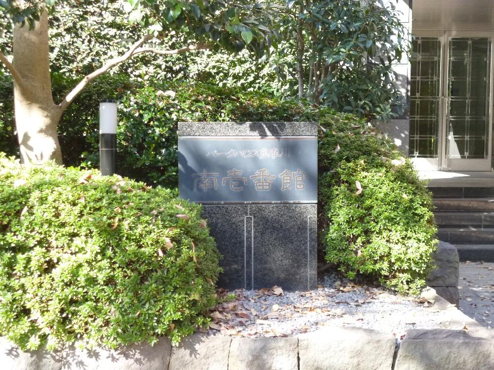 Entrance. Common areas