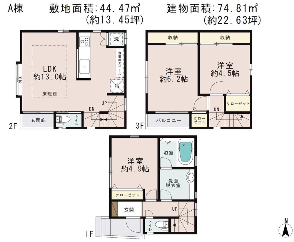 Floor plan. 37,800,000 yen, 3LDK, Land area 48.57 sq m , Building area 74.81 sq m