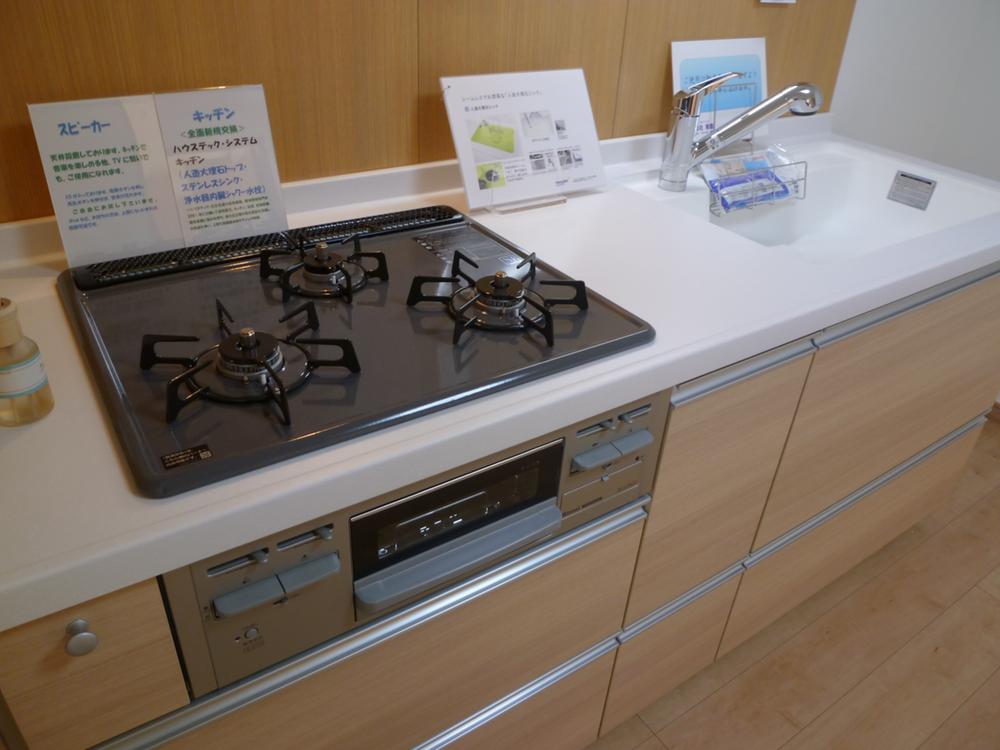 Kitchen. New system Kitchen