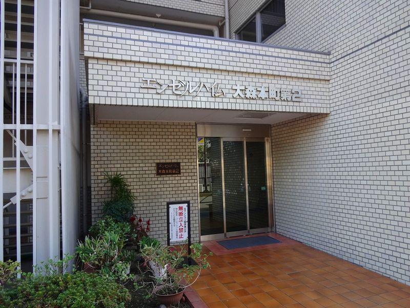 Local appearance photo. Entrance