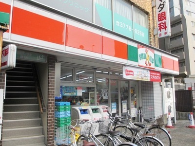 Convenience store. 280m until Thanksgiving (convenience store)