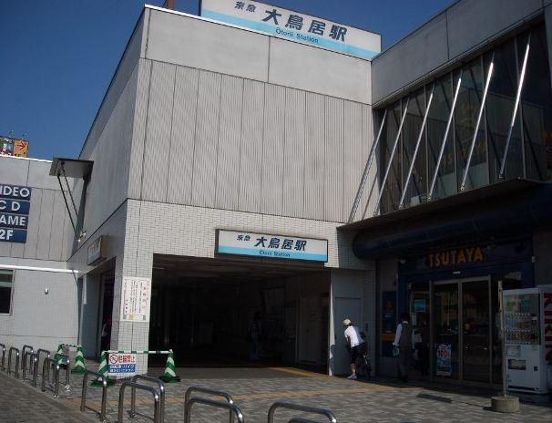 Other local. Ōtorii Station Walk 11 minutes