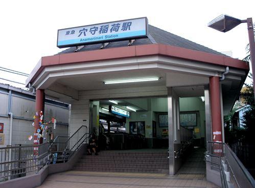 Other local. Anamori Inari Station Walk 19 minutes