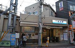 Other local. Kōjiya Station Walk 20 minutes