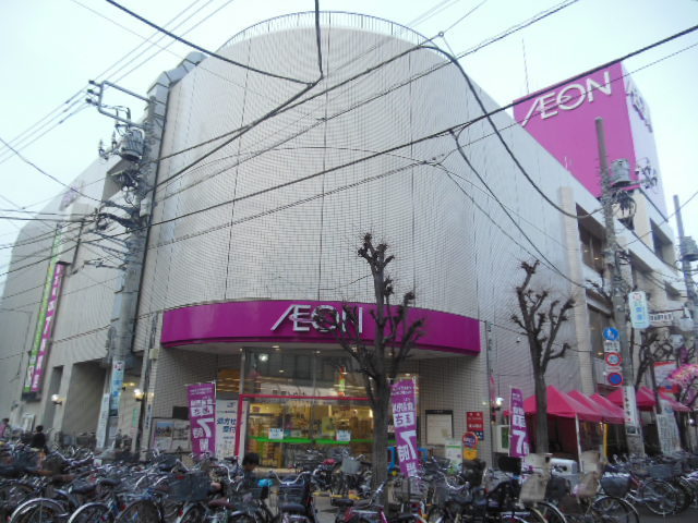 Supermarket. 350m until ion Mt.Ontake Station store (Super)