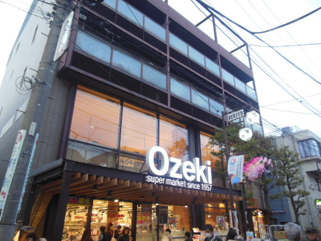 Supermarket. Ozeki Ontakesan 300m to the store (Super)