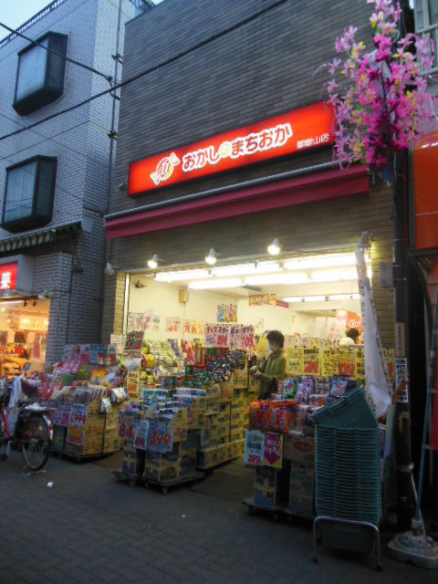 Other. Town Oka of sweets (other) up to 400m