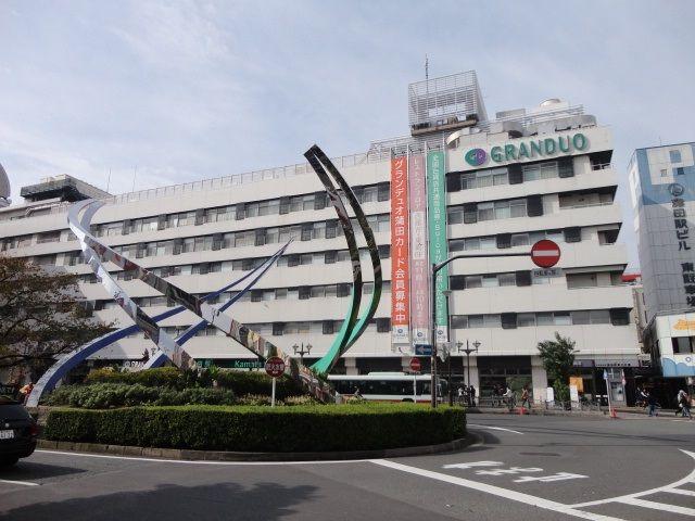 Other Environmental Photo. 800m to Kamata Station