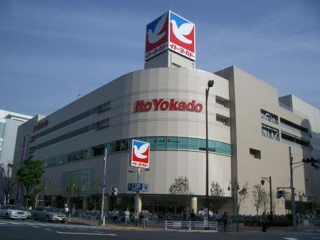 Supermarket. Until Itoyokado 1200m