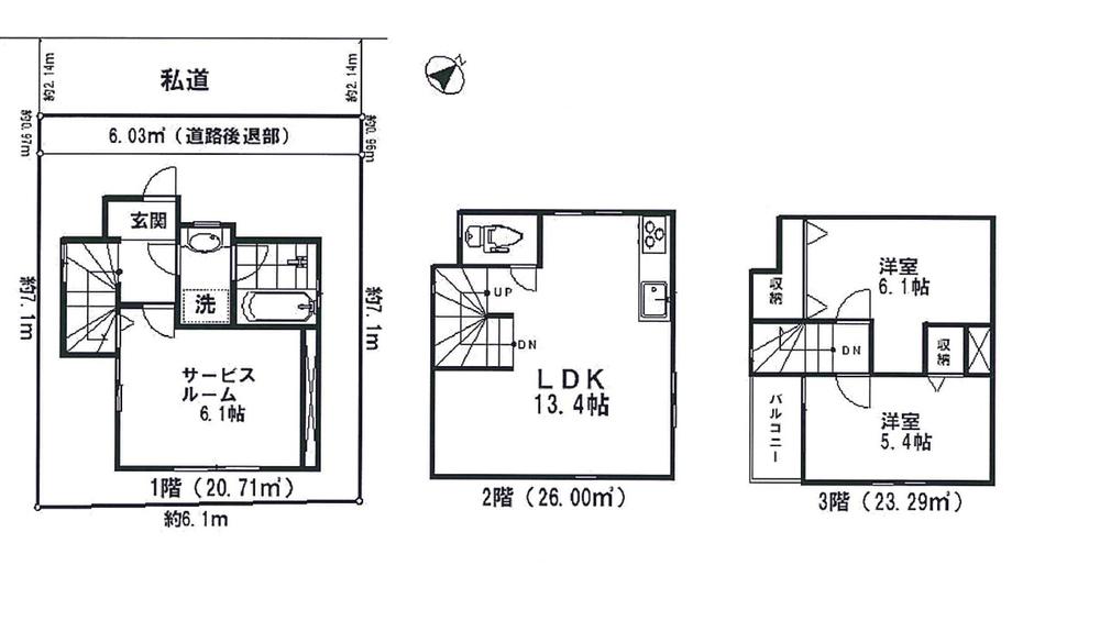 Floor plan. 32,800,000 yen, 3LDK, Land area 50.61 sq m , Building area 70 sq m