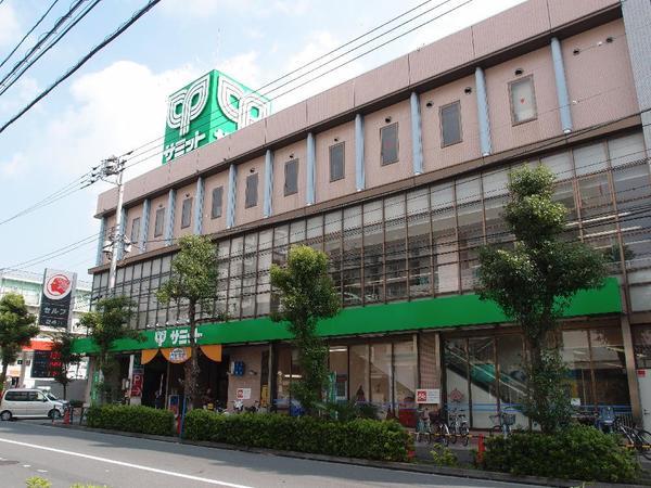 Supermarket. 480m to Summit