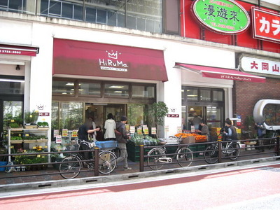 Supermarket. Hilma 733m market until the Place (Super)