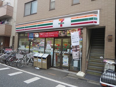 Convenience store. 459m to Seven-Eleven (convenience store)