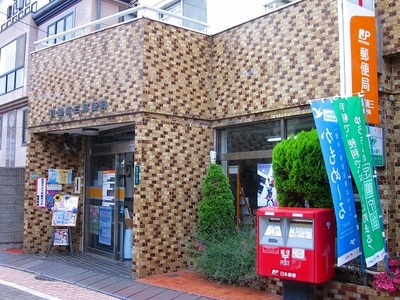 post office. 521m to the post office (post office)