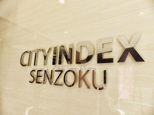 Local appearance photo. Kan name plate